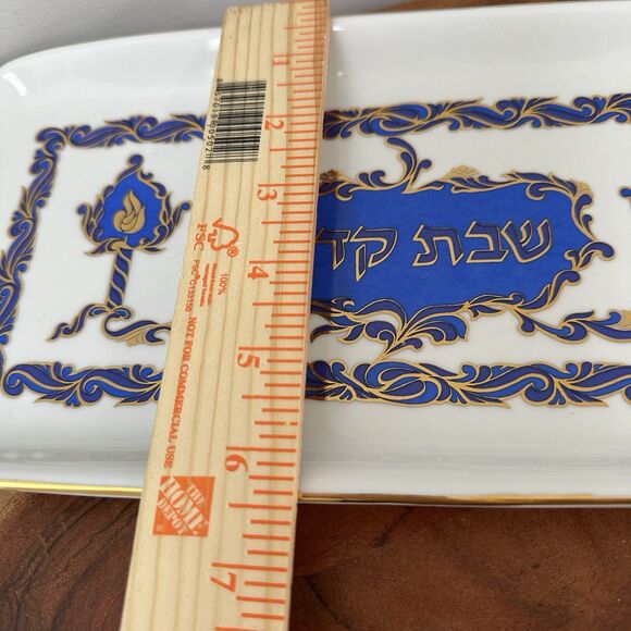 Naaman Fine Porcelain Challah Tray Holy Shabbat Judaic Israeli Hebrew Gold Trim - Picture 8 of 8